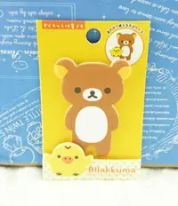 在飛比找樂天市場購物網優惠-【震撼精品百貨】Rilakkuma San-X 拉拉熊懶懶熊