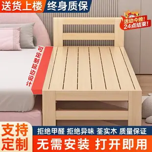 可打統編 加寬拼接床加寬松木床架兒童單人床家用嬰兒床做全實木床邊床