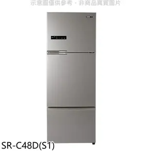 聲寶【SR-C48DV(Y1)】475公升三門變頻冰箱