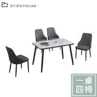 在飛比找PChome24h購物優惠-Birdie-伊塔4尺白色岩板餐桌椅組(一桌四椅)