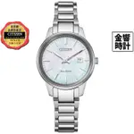 CITIZEN 星辰錶 EW2591-82D,公司貨,光動能,藍寶石玻璃鏡面,日期,時尚女錶,5氣壓防水,手錶
