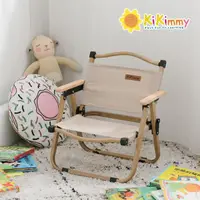 在飛比找momo購物網優惠-【kikimmy】兒童摺疊露營椅(野餐椅/隨行椅/兒童椅)
