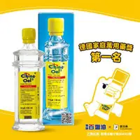 在飛比找康是美優惠-德國百靈油100ml