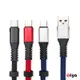 [ZIYA] USB 公 to TYPE-C 公 傳輸充電線 金屬接頭 隨身口袋款