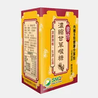 在飛比找樂天市場購物網優惠-【怡家藥局】樂特濃縮甘草喉糖 5倍濃縮甘草 羅時豐代言 喉糖