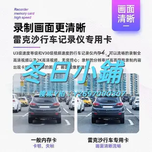 記憶卡雷克沙儀存儲卡32g高速內存卡汽車載sd卡流媒體專用TF卡