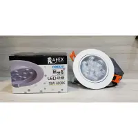 在飛比找蝦皮購物優惠-*水電DIY* APEX LED崁燈 10W/LED 9cm
