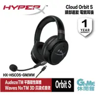 在飛比找蝦皮商城優惠-HyperX Cloud Orbit S 夜鷹加強版電競耳機