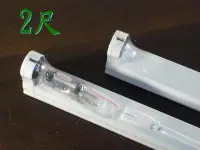 在飛比找Yahoo!奇摩拍賣優惠-[嬌光照明]LED日光燈管 2尺支架 簡易型燈座(LED燈泡