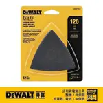 DEWALT 得偉 磨切機配件木材拋光用砂紙一包12片裝(無孔) DWASPTRI123