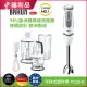 【福利品】BRAUN 百靈-MultiQuick5 Vario 手持式攪拌棒 MQ5045 大全配(內含鋸齒冰刀可打冰塊)