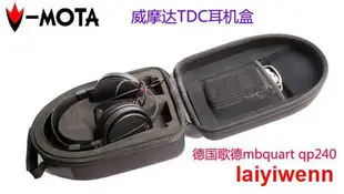 破盤價威摩達耳機盒ATH-A900 A900X ATH-A900LTD ATH-A950LTD精品耳機包