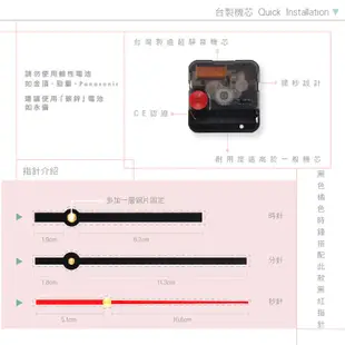 Wall Art 高雄現貨 超靜音設計壁貼時鐘 英文草寫 台灣製造高品質機芯 無痕不傷牆面壁鐘 掛鐘 DIY牆貼 874