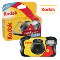 在飛比找PChome24h購物優惠-KODAK 柯達 FunSaver 一次性閃光燈底片相機 3