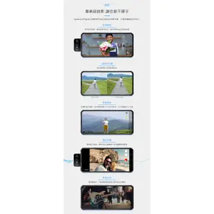 ASUS ZenFone 8 Flip ZS672KS 8G/256G 贈2好禮