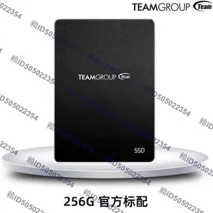 Team/十銓 120G 240G 480G 512G 960G 1T臺式機固態硬盤筆記本SSD