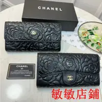 在飛比找蝦皮購物優惠-（敏敏二手)CHANEL/香奈兒女生錢包 皮夾 長夾零錢包 