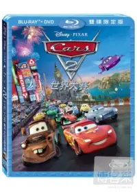在飛比找博客來優惠-Cars 2 世界大賽 限定版 (藍光BD+DVD)