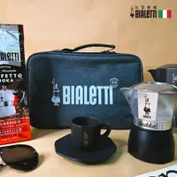 在飛比找PChome24h購物優惠-【Bialetti 比亞樂堤】咖啡旅行收納包(過夜包/盥洗過