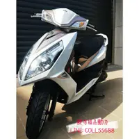 在飛比找蝦皮購物優惠-三陽Fighter  中古/二手機車