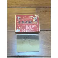 在飛比找蝦皮購物優惠-斐心園/一畝田手工皂～「岩蘭系列」牛轉新機～食用金箔、玫瑰濃