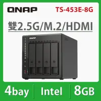 在飛比找momo購物網優惠-【QNAP 威聯通】TS-453E-8G 4Bay NAS 