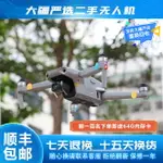 DJI大疆二手御AIR2御AIR御MINI御MINISE無人機御3御2專業變焦套裝_宜享佳