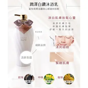 OANAYA 歐娜雅 透亮粉鑽／呵護黑鑽／潤澤白鑽沐浴乳(600ml) 款式可選【小三美日】D800579