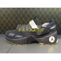 在飛比找Yahoo!奇摩拍賣優惠-NIKE JORDAN TRUNNER LX 黑黃 雷神 透