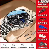 在飛比找Yahoo!奇摩拍賣優惠-瑞士天梭名牌瑞士手錶男士全自動機械錶男款學生十大品牌防水國產