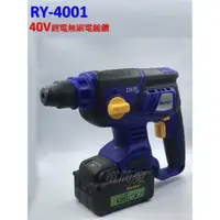 在飛比找蝦皮購物優惠-"台南工具好事多" 全新 車王 Durofix德克斯 RY4