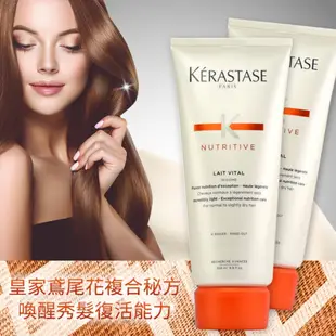 【KERASTASE】卡詩 皇家鳶尾滋養髮乳200ml