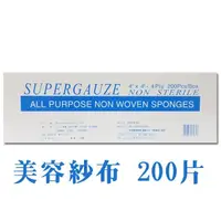 在飛比找蝦皮購物優惠-SUPERGAUZE 美容巾 洗臉紗布 清潔 卸妝 美容 乾