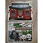 日本郵便局 令和元年 日本郵局地區限定明信片 日本風景印 紀念郵戳