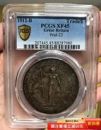 在飛比找Yahoo!奇摩拍賣優惠-PCGS XF45 五彩站洋 大頭 小頭 22年船洋 二十二