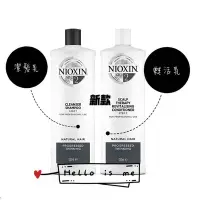 在飛比找Yahoo!奇摩拍賣優惠-NIOXIN 儷康絲/耐奧森 頭皮調理 #2號 賦活潔髮露/