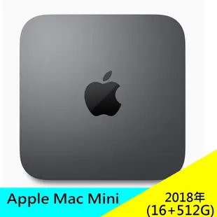 蘋果 Mac Mini 2018 i7 1TB 2T 512G 3.2GHz 迷你主機 A1993 蘋果電腦 蘋果主機