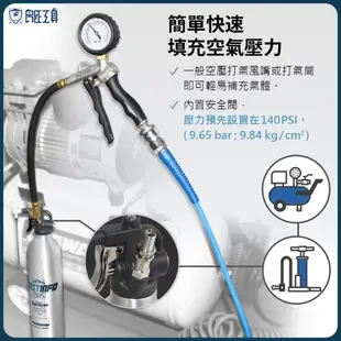 【FIRSTINFO 良匠】新型620,650cc,1L手動氣動氣壓式噴霧器 可重覆充氣鋁罐不鏽鋼罐噴霧罐 清潔潤滑防銹