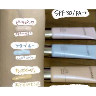 【確幸拾光】［2020秋季新品］CEZANNE 日本塞尚  妝前乳 超服貼防曬飾底乳 抗UV SPF30PA++