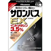 在飛比找DOKODEMO日本網路購物商城優惠-[DOKODEMO] 久光製薬 撒隆巴斯EX 痠痛貼布 40