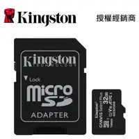 在飛比找蝦皮商城優惠-金士頓 Kingston SDCS2/32GB 記憶卡 Ca