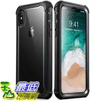 在飛比找樂天市場購物網優惠-[107美國直購] 保護殼 iPhone X case i-