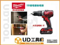 在飛比找Yahoo!奇摩拍賣優惠-＠UD工具網＠美國米沃奇授權 Milwaukee M18BP