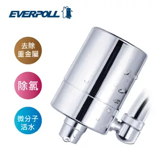 EVERPOLL 微分子潔膚活水器 MK-802