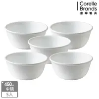 在飛比找鮮拾優惠-【CORELLE 康寧餐具】純白5件式餐碗組(501)