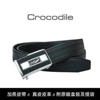 在飛比找蝦皮購物優惠-【寧寧精品】台中30年皮件店 Crocodile 鱷魚專櫃品