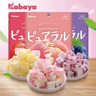 【我超便宜‼️】日本🇯🇵卡巴🔥雙層水果軟糖 Pureral 日本軟糖 Kabaya 葡萄 草莓 方塊軟糖