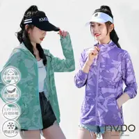 在飛比找momo購物網優惠-【NVDO 買一送一】UPF50+輕薄透氣連帽防曬外套-三色