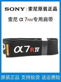 在飛比找Yahoo!奇摩拍賣優惠-【米顏】 SONY索尼微單相機A6400 A6000原裝肩帶