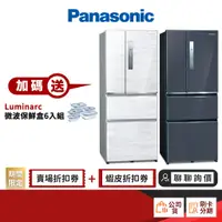 在飛比找蝦皮商城優惠-Panasonic 國際 NR-D501XV 500L 電冰